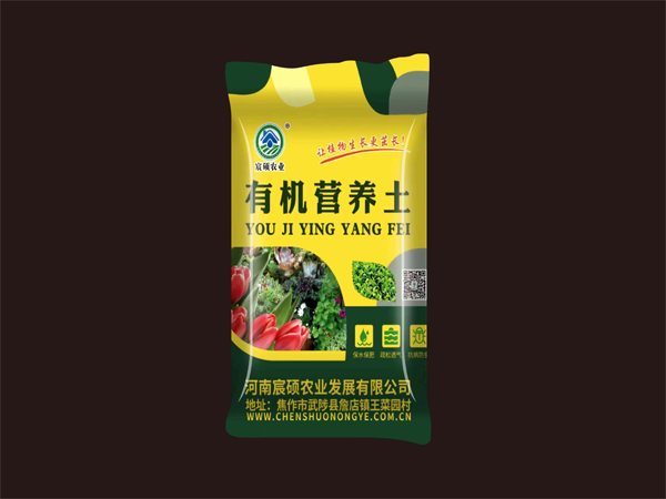 有(yǒu)機(jī)營養土(tǔ)